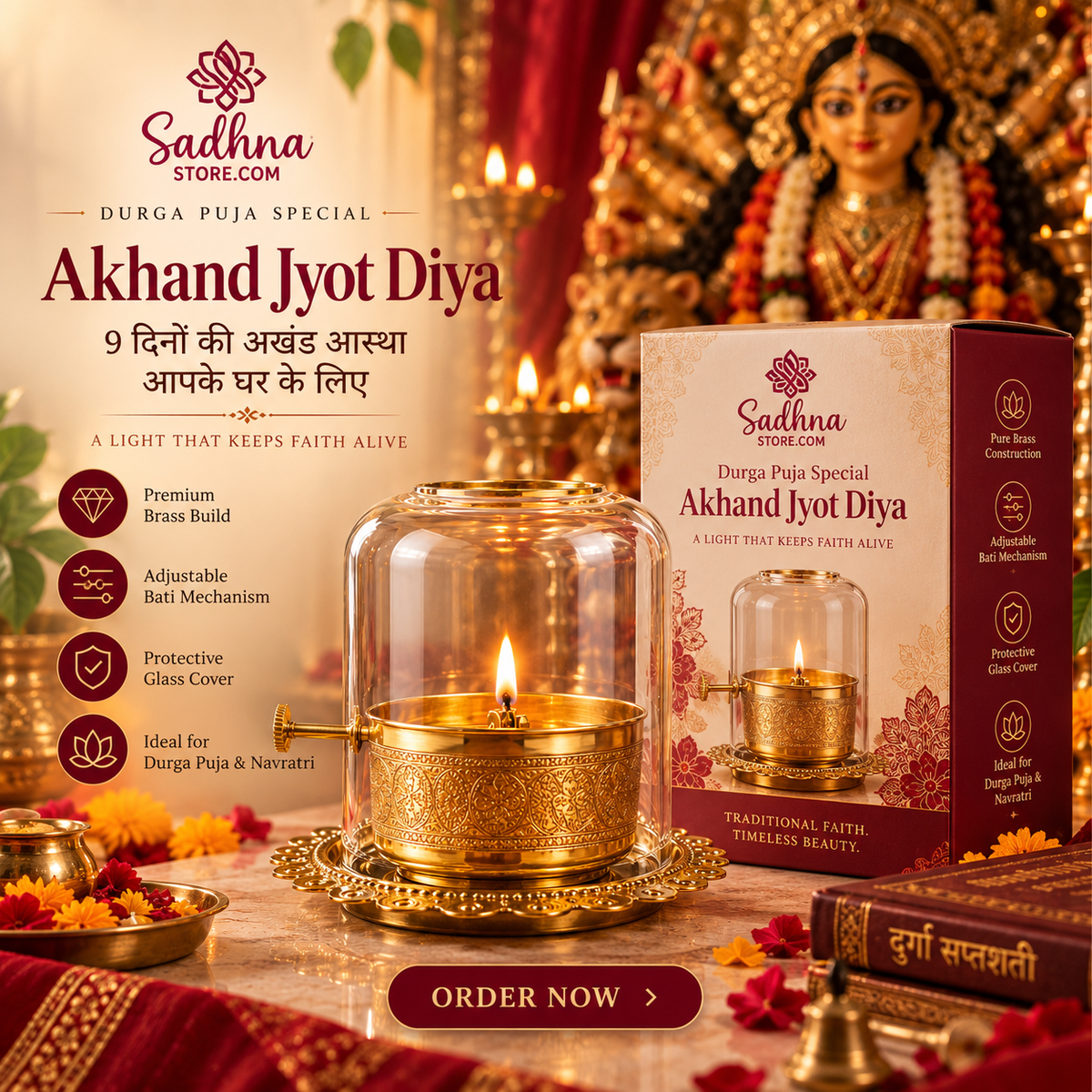 Durga Puja Special Brass Akhand Jyot Diya | 9 Days अखंड ज्योत के लिए Premium Adjustable Bati दीपक